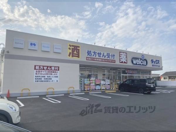 ダックス　亀岡夕日ヶ丘店