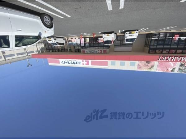 ココカラファイン　高田店