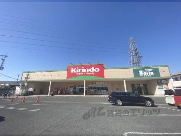 キリン堂　高田神楽店