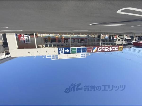 サンドラッグ　奈良香芝店