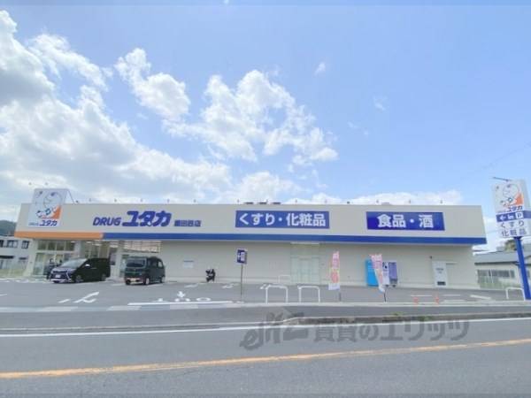 ドラッグユタカ瀬田西店