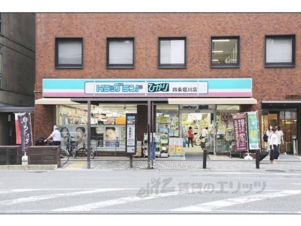 ドラッグランドひかり　四条堀川店