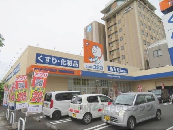 ドラッグユタカ 東舞鶴駅前店