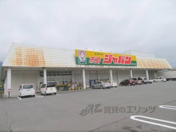 ジャパン　市島店