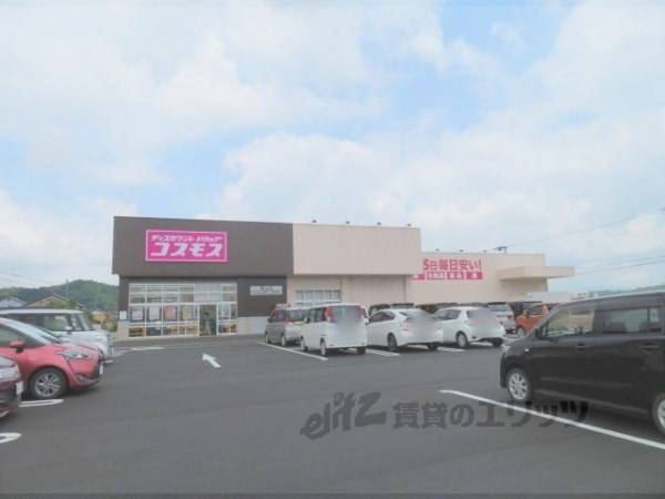 コスモス　峰山店