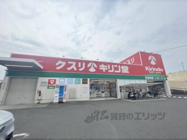 キリン堂　長尾店