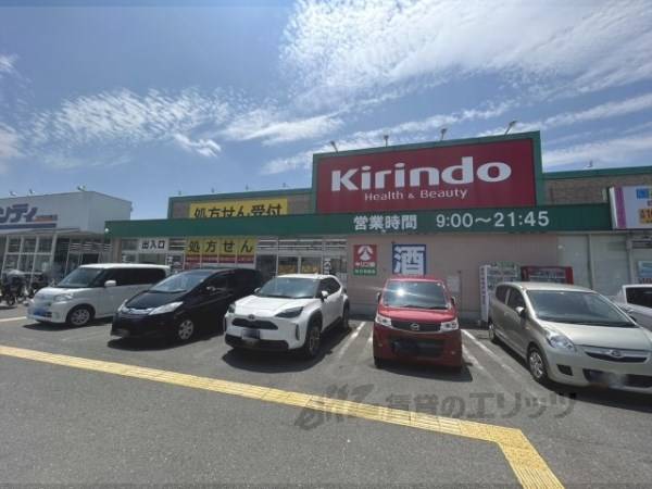 キリン堂　枚方招提店