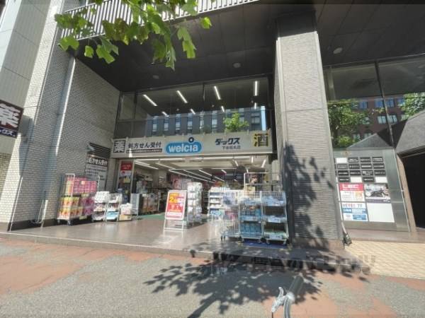 ダックス下京烏丸店