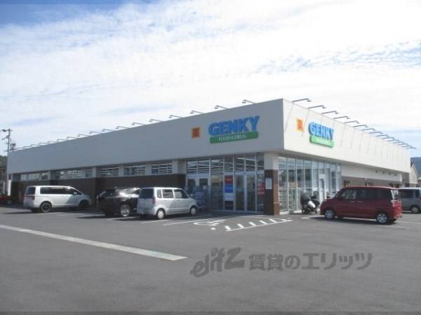 ゲンキー　近江店