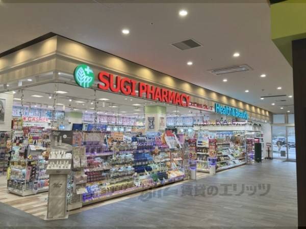 スギドラッグエイスクエア店