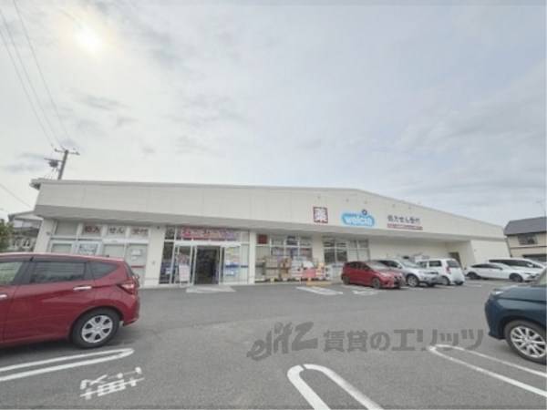 ウエルシア　大津平津店