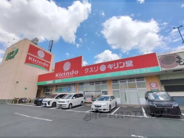 キリン堂 生駒店