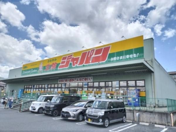 ジャパン 生駒店