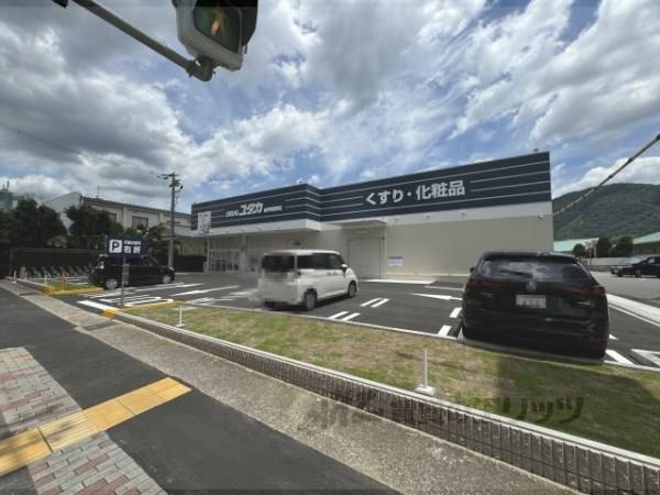 ドラッグユタカ　山科東野店
