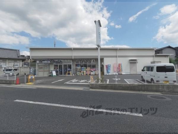 ダックス　伏見石田大山店