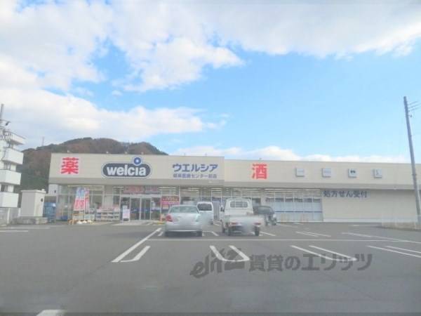 ウエルシア　朝来医療センター前店