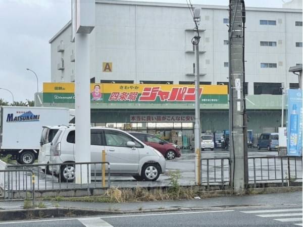 ジャパン　四条畷店