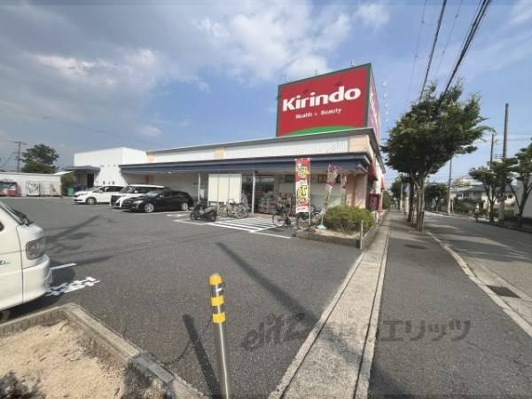 キリン堂　伊丹荒牧店