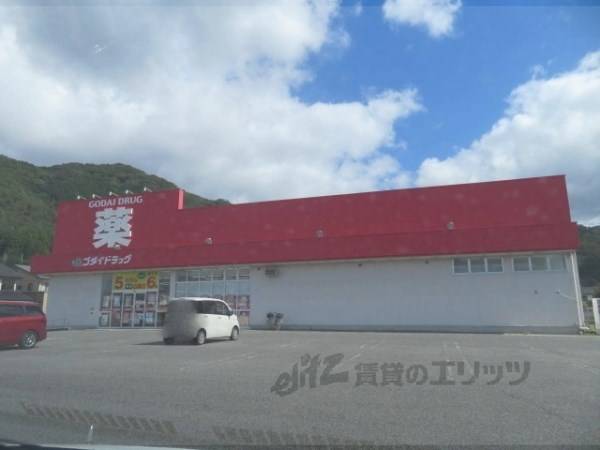 ゴダイドラッグ　出石店