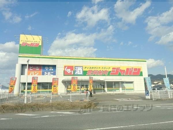 ジャパン　豊岡船町店