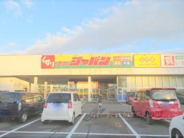ジャパン　豊岡店