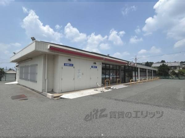 サンドラッグ　奈良法蓮町店