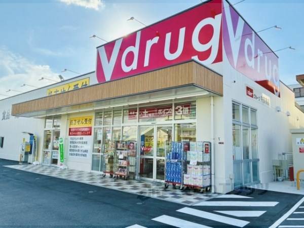 Ｖ・drug　御殿山駅前店