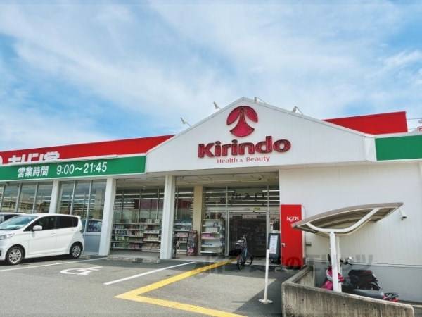 キリン堂　河内磐船店