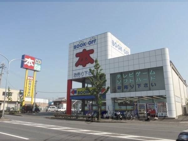 ブックオフ　久世橋店