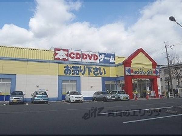 ブックオフ　京都山科西野店
