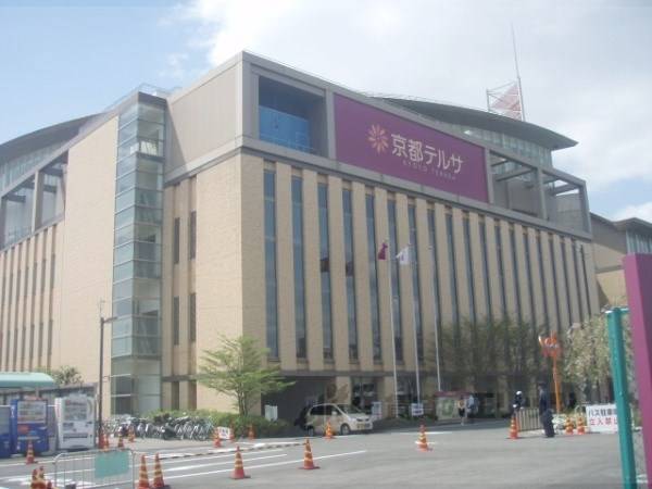 京都テルサ
