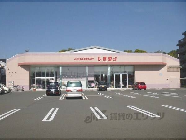 しまむら 桃山店