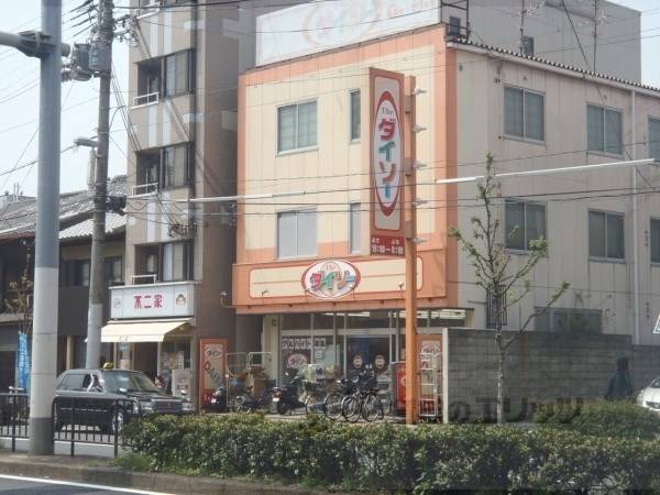 ザダイソー　京都西院駅前店