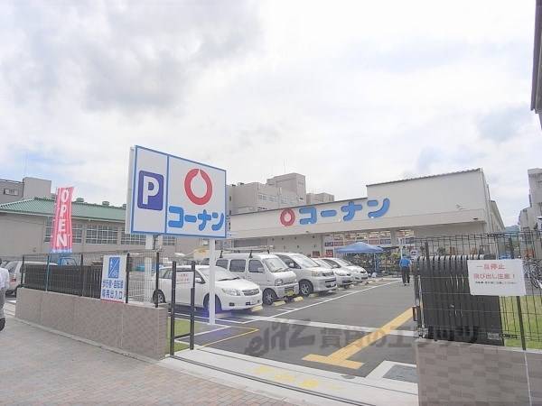 コーナン　かどの四条外大前店