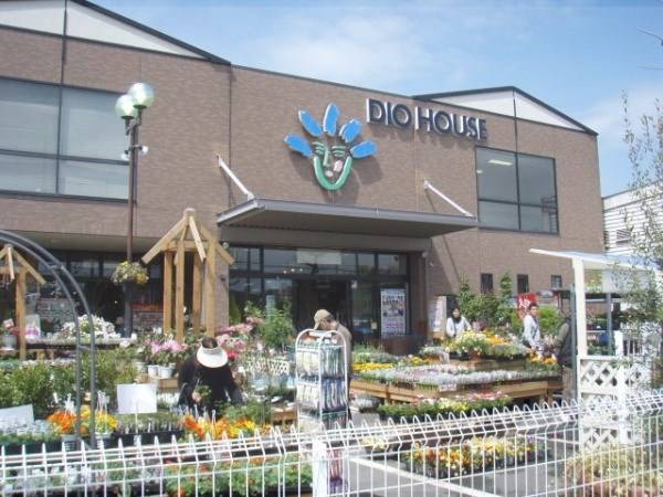 ディオハウス　西ノ京店