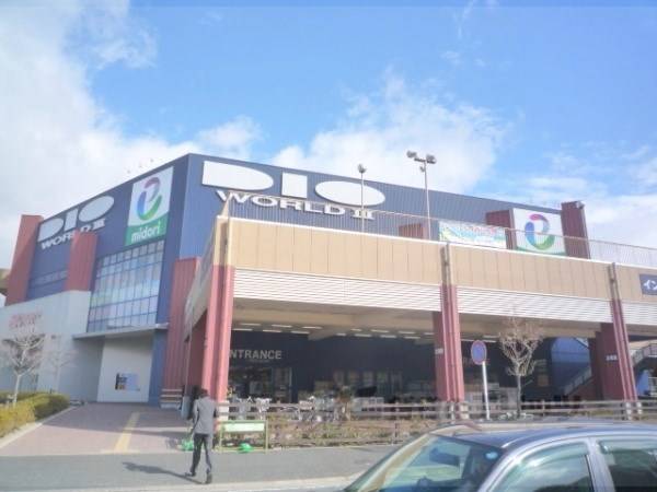 ディオワールド 草津店