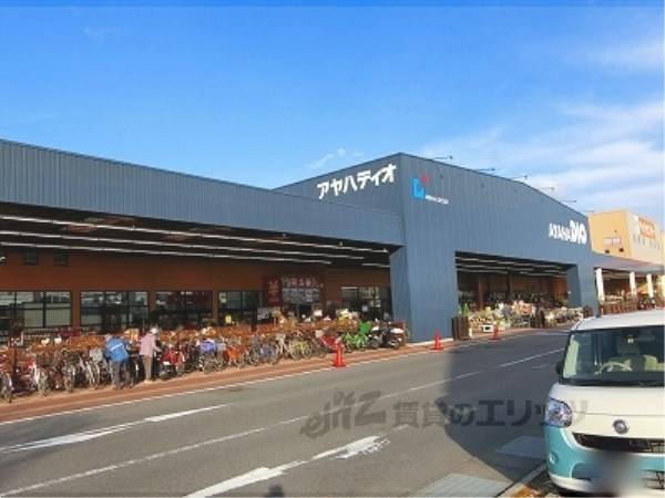 アヤハディオ　瀬田店