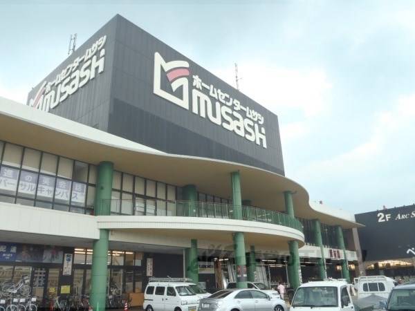 ホームセンタームサシ　京都八幡店