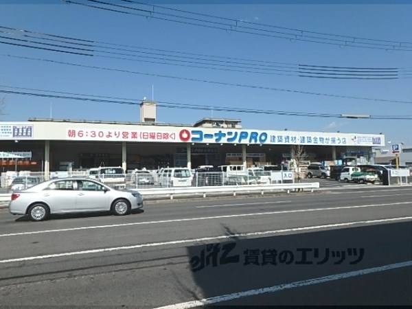コーナンPRO吉祥院店