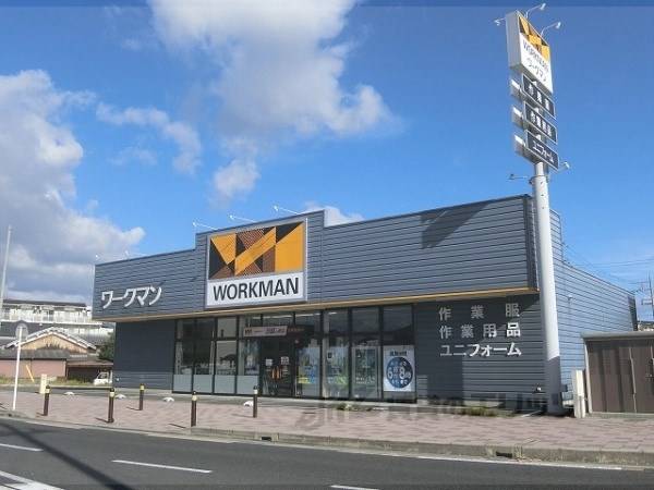 ワークマン京田辺店