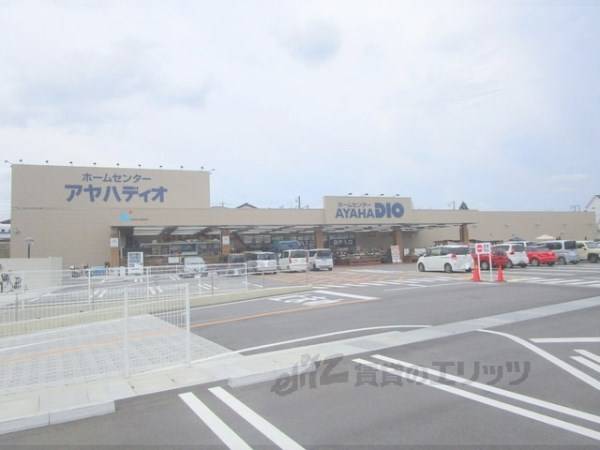 アヤハディオ　追分店