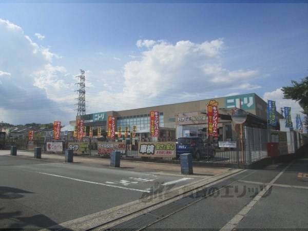 ニトリ　ロイヤル押熊店