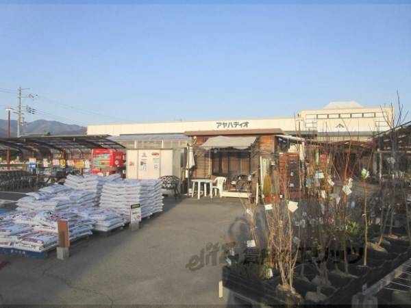 アヤハディオ　亀岡店