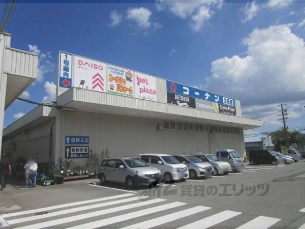 コーナン　亀岡大井店