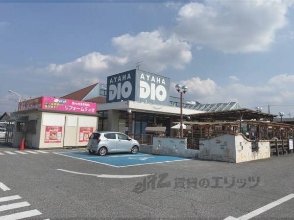 アヤハディオ 南彦根店