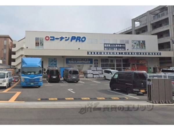 コーナンPRO　天神川高辻通店