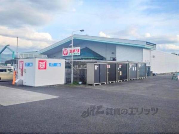 コメリハード＆グリーン　秦荘店