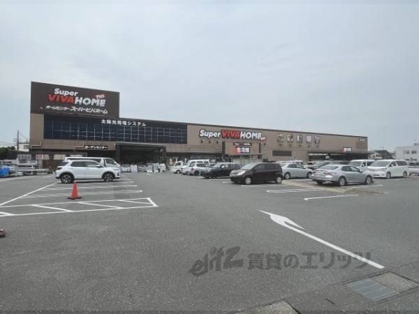 スーパービバホーム　伊丹店