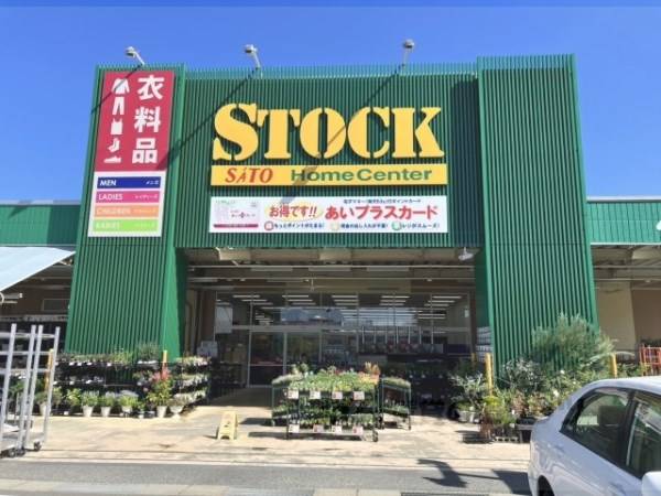バザールタウン　篠山STOCK館