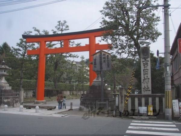 吉田神社